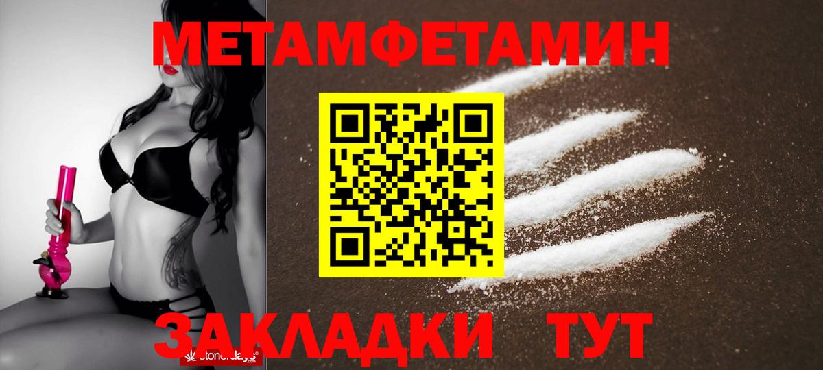 Амфетамин 98%  АМФ  Амфетамин  Орехово-Зуево  Вход с VPN 