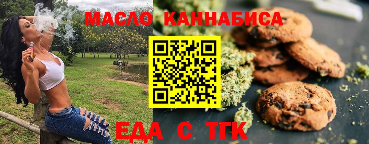 Меф   Вход с VPN  КОКАИН  ТГК  Меф МЯУ МЯУ  Конопля  Орехово-Зуево  Сколько стоит 