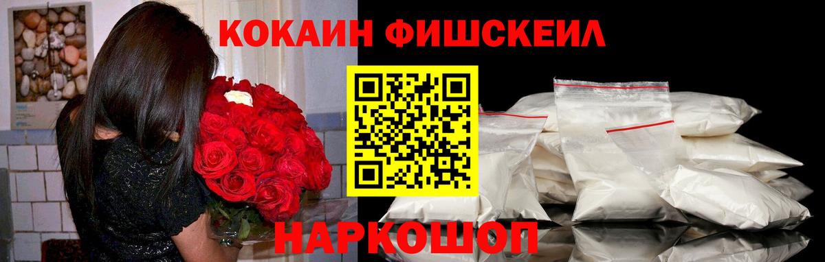Кокаин Эквадор  Вход с VPN  COCAIN 99%  Орехово-Зуево 