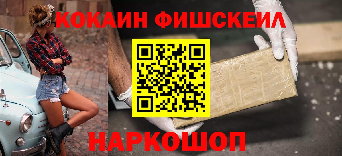 КОКАИН 98% Орехово-Зуево