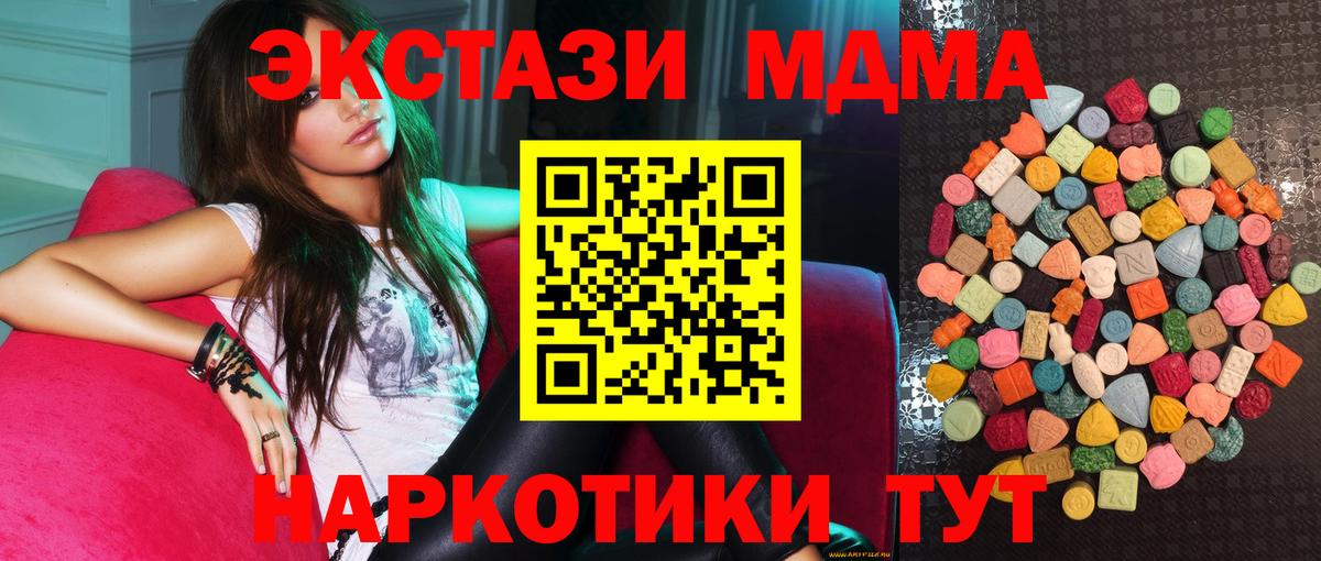 Орехово-Зуево  Ecstasy Дубай  ЭКСТАЗИ бентли  Вход с VPN 