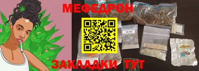 прущие крисы Пенза