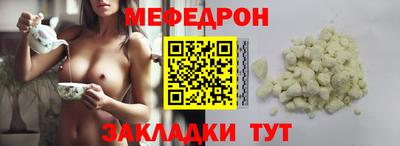 прущие крисы Пенза
