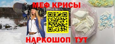 прущие крисы Пенза