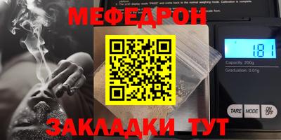 спайс Первоуральск