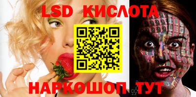 бутик Партизанск