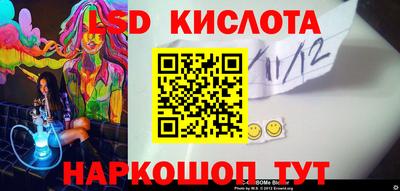 прущие крисы Пенза