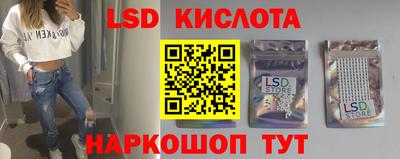 спайс Первоуральск