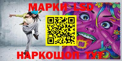 спайс Первоуральск
