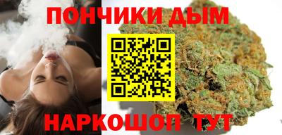 спайс Первоуральск
