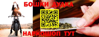 спайс Первоуральск