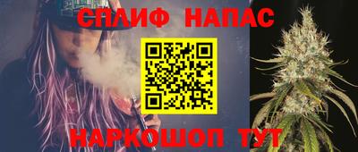 спайс Первоуральск