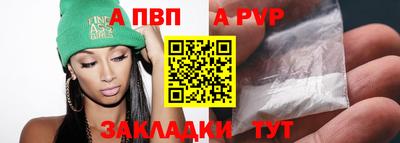 спайс Первоуральск