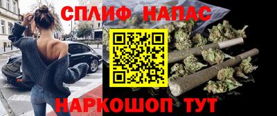 спайс Первоуральск