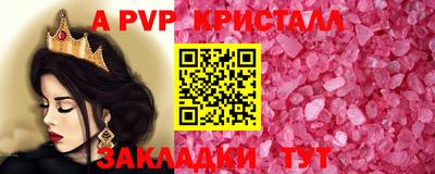 спайс Первоуральск