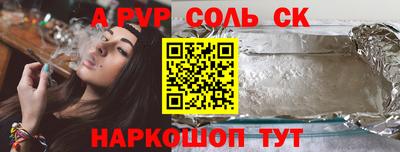 бутик Партизанск