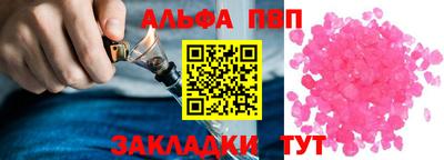 прущие крисы Пенза