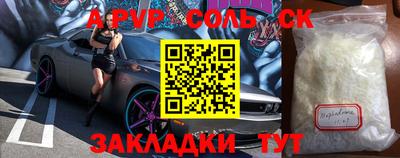 прущие крисы Пенза