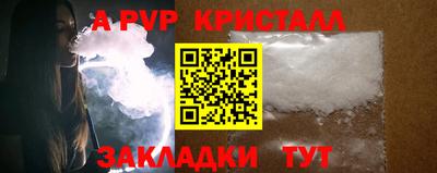 бутик Партизанск
