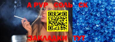 бутик Партизанск