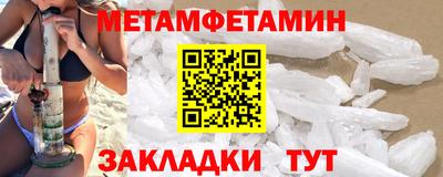 прущие крисы Пенза