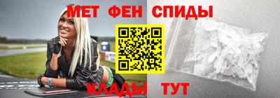 спайс Первоуральск