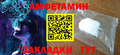 бутик Партизанск