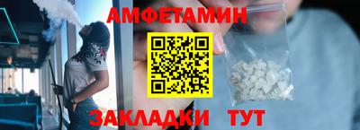 прущие крисы Пенза