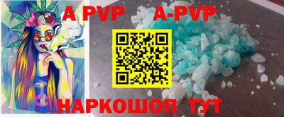 спайс Первоуральск