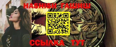 бутик Партизанск