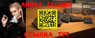 бутик Партизанск