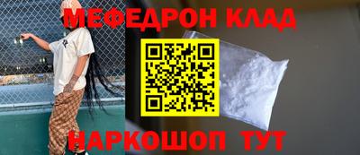 спайс Первоуральск