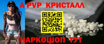 спайс Первоуральск