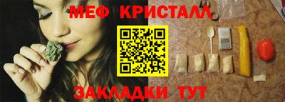 прущие крисы Пенза