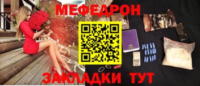 спайс Первоуральск
