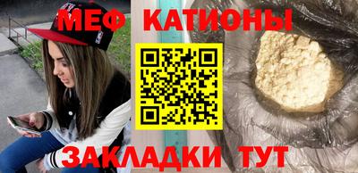 прущие крисы Пенза