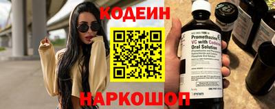 спайс Первоуральск