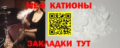спайс Первоуральск
