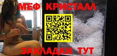 прущие крисы Пенза