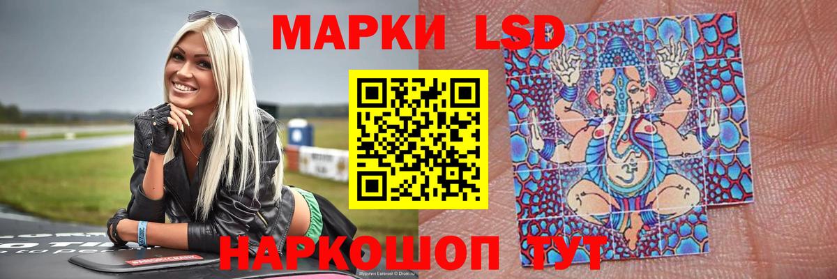 LSD-25 экстази  Вход с VPN  Орехово-Зуево  LSD-25 экстази ecstasy  ЛСД экстази ecstasy 