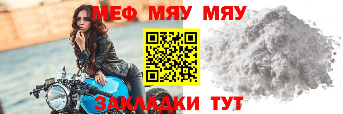 Орехово-Зуево  Меф mephedrone  МЕФ mephedrone  МЕФ  Мефедрон  Вход с VPN 