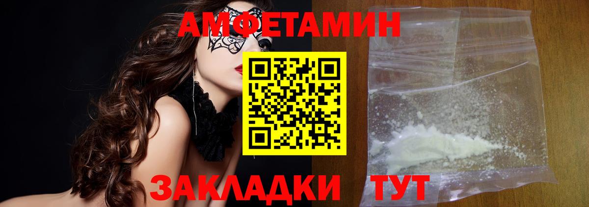 Метамфетамин Methamphetamine  Метамфетамин Methamphetamine  Орехово-Зуево  Вход с VPN 