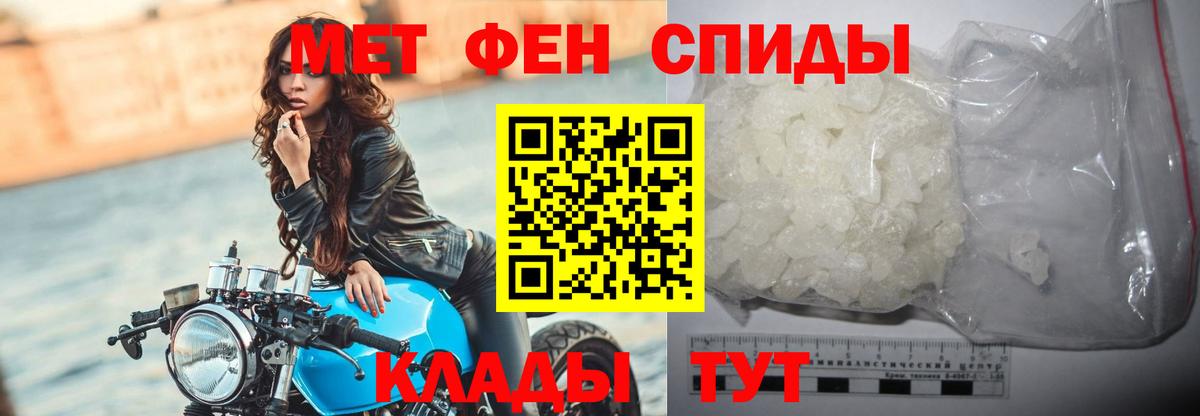 Метамфетамин винт Орехово-Зуево