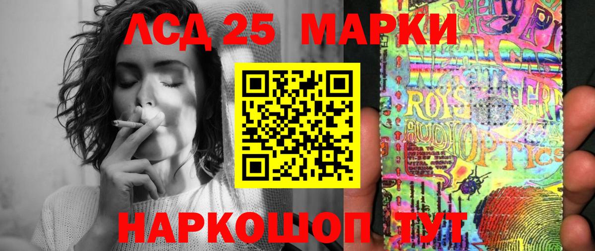 Марки 25I-NBOMe 1,5мг  Вход с VPN  Орехово-Зуево 