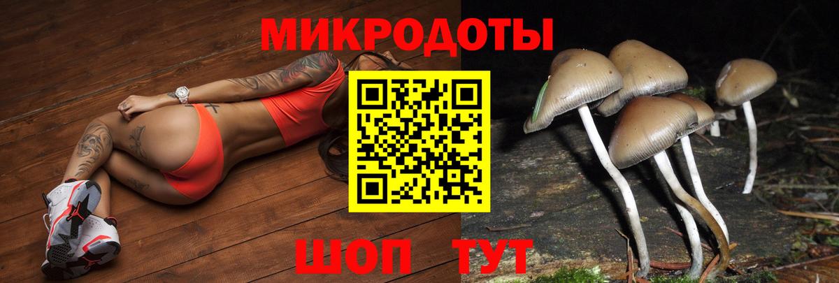Меф мяу мяу Орехово-Зуево