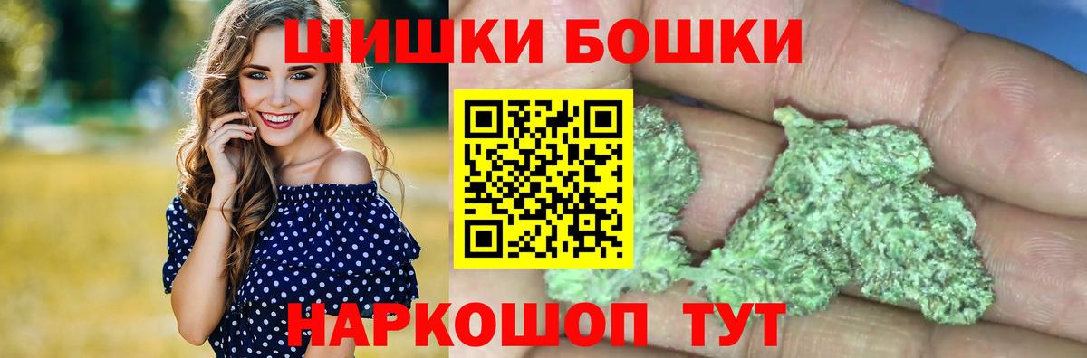 Конопля конопля  Бошки марихуана индика  Каннабис LSD WEED  Орехово-Зуево  Вход с VPN  Бошки Шишки план 